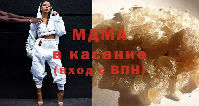 MDMA кристаллы  дарнет шоп  Курчалой 